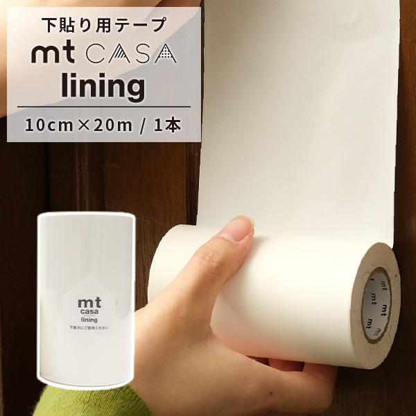 商品名：マスキングテープ mt CASA LININGサイズ：10cm×20m生産国：日本濃い色や柄の下地をカバーし、美しいテープの色彩をより鮮やかに引き出します。巾木のカラーチェンジにもおすすめ！塗装よりも手軽に美しく仕上がります。※注意...