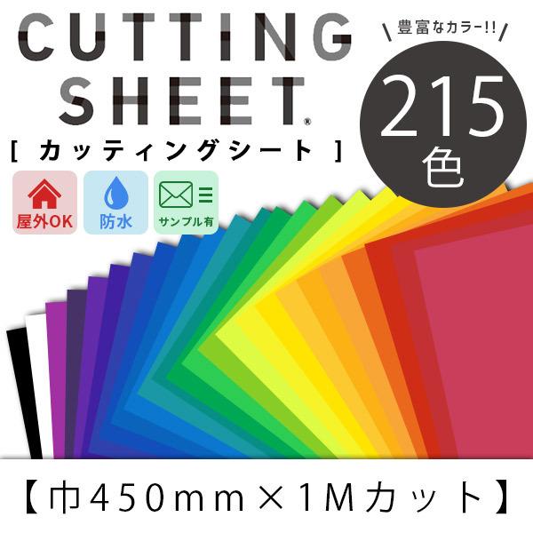JbeBOV[g 215F 45cmx1mPʐ؂蔄 SV[g Lb` tH[ diy Ƌ  O n c }bg    h  cutting sheet