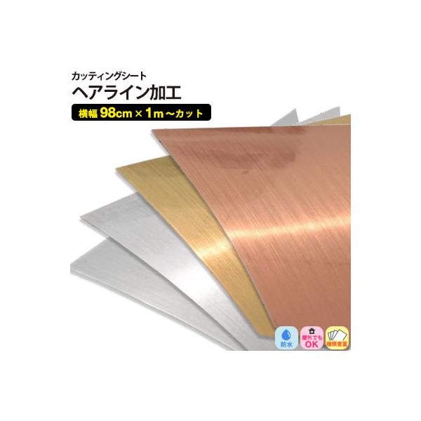 JbeBOV[g wAC ^bN 98cmx1mPʐ؂蔄 SV[g Ўc肪Ȃ KX OOK tH[ V[g CNV[g cutting sheet