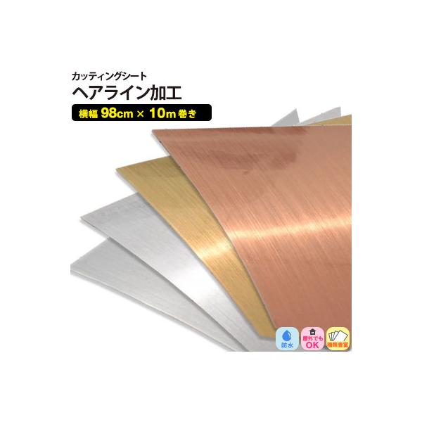 JbeBOV[g wAC ^bN 98cmx10m SV[g OOK tH[ V[g CNV[g CeAV[g cutting sheet