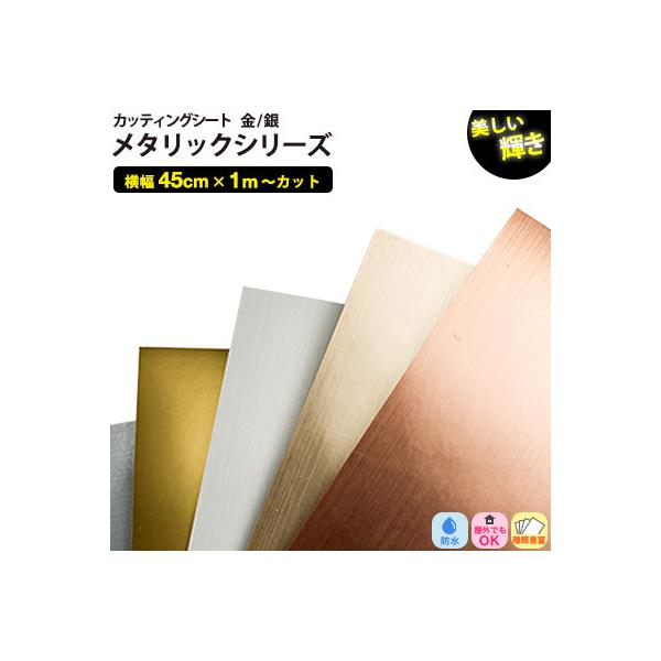 JbeBOV[g ^bN   45cmx1mP ؂蔄 SV[g Ўc肪Ȃ KX OOK tH[ CNV[g cutting sheet metallic
