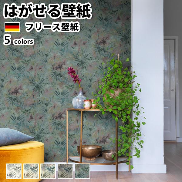 壁紙 輸入壁紙 Rasch ラッシュ シカ 北欧 Diy Stories インテリア おしゃれ キノコ ドイツ製 全2色 貼ってはがせる壁紙 はがせる 壁紙 張り替え 賃貸 アニマル フリース壁紙 ファンシー 0cmx280cm フクロウ