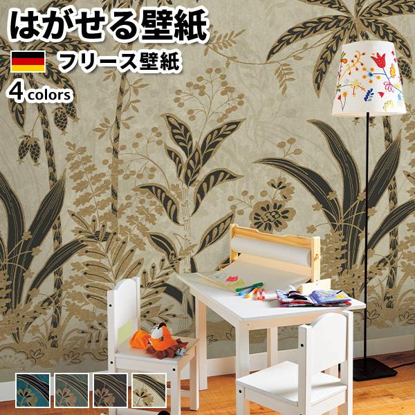 壁紙 輸入壁紙 Rasch Salisbury 0cmx300cm 全4色 はがせる壁紙 貼ってはがせる壁紙 フリース壁紙 Rasch Salisbury 5534 かべがみ革命 通販 Yahoo ショッピング