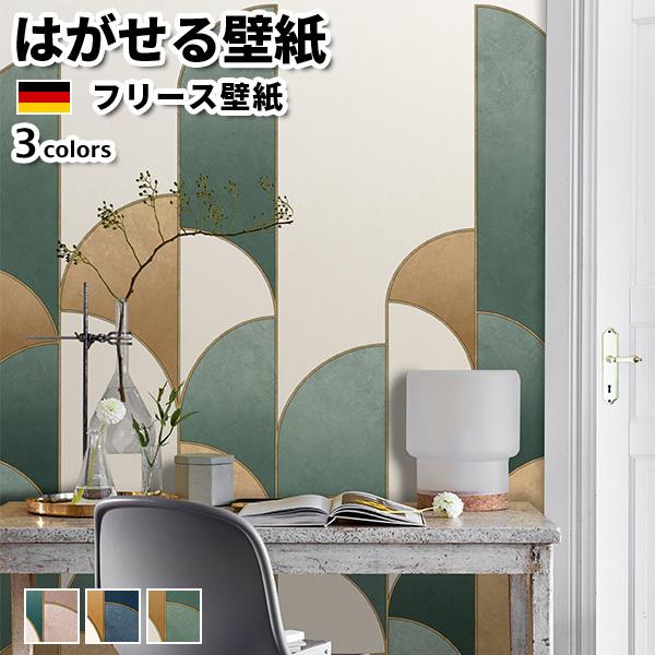 壁紙 輸入壁紙 Rasch Salisbury 0cmx300cm 全3色 はがせる壁紙 貼ってはがせる壁紙 フリース壁紙 Rasch Salisbury かべがみ革命 通販 Yahoo ショッピング