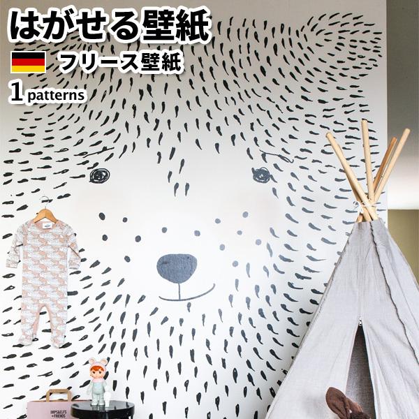 �ǎ� �A���ǎ� rasch Stories 200cmx300cm �S1�� �͂�����ǎ� �\���Ă͂�����ǎ� �t���[�X�ǎ� ���� �h�C�c�� �A�j�}��