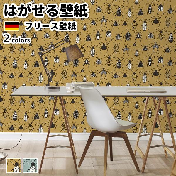 壁紙 輸入壁紙 rasch Stories 53cmx10m 全2色 はがせる壁紙 貼って
