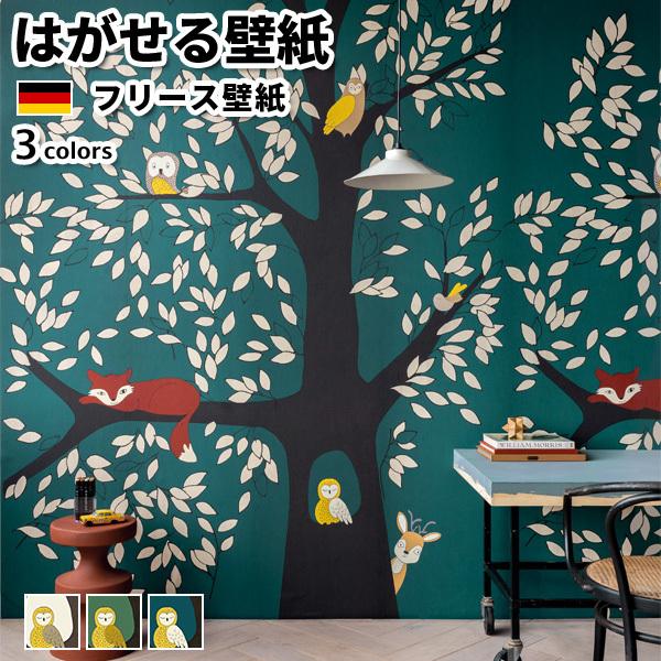 壁紙 輸入壁紙 Rasch Stories 0cmx280cm 全3色 はがせる壁紙 貼ってはがせる壁紙 フリース壁紙 賃貸 ドイツ製 アニマル Rasch Stories かべがみ革命 通販 Yahoo ショッピング