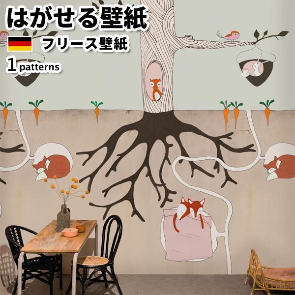 45 割引大注目 壁紙 輸入壁紙 Rasch Stories 0cmx280cm 全1柄 はがせる壁紙 貼ってはがせる壁紙 フリース壁紙 賃貸 ドイツ製 アニマル 内装 住宅設備 Diy 工具 Solcaloja Med Ec
