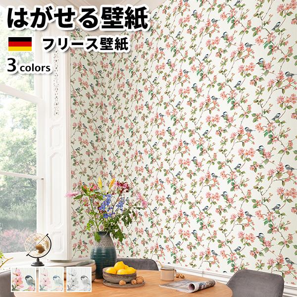 壁紙 輸入壁紙 Rasch Victoria 106cmx10m 全3色 はがせる壁紙 貼ってはがせる壁紙 フリース壁紙 賃貸 ドイツ製 花柄 鳥 Rasch Victoria かべがみ革命 通販 Yahoo ショッピング