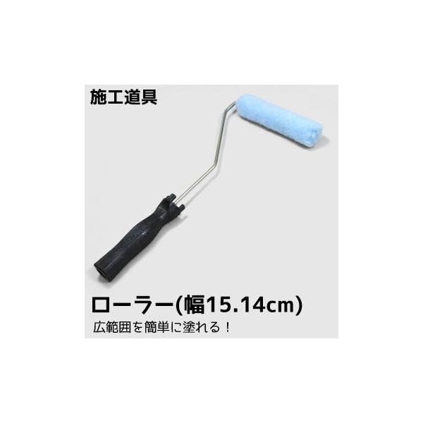 施工道具 （のり ペンキ 両用 ローラー） 簡単・便利・使いやすい キレイに仕上がる ハンドル付 塗りやすい 道具 ペンキ ペイント リフォーム diy 初心者
