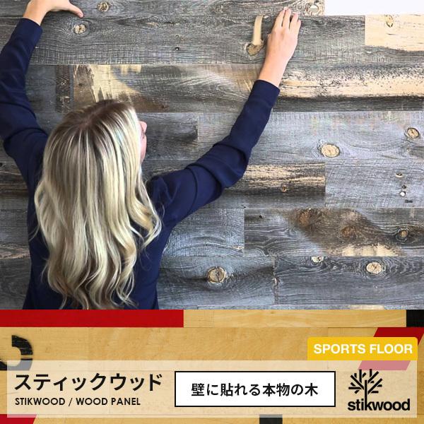�E�b�h�p�l�� �ǔ� Stikwood �X�e�B�b�N�E�b�h �p�� �k�ēV�R�� �T�N�������g �J���t�H���j�A ���C�� Peel &amp; Stik reclaimed and sustainable wood planking