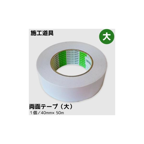 ǎ{H iʃe[v j 4cm×50m ȒPE֗ILCɎdオIʃe[v ǎ \ {H diy S