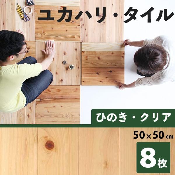 t[O  tA^C JnE^C  Ђ̂ IXNA 500mm×500mm 8 u Ebh^C flooring floor tile