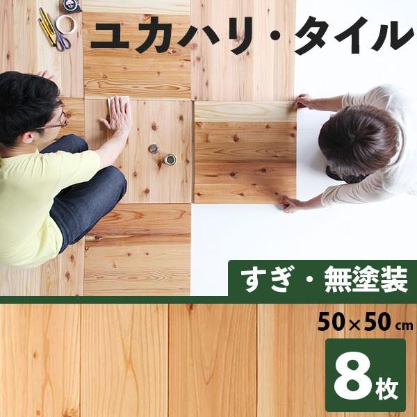 t[O  tA^C JnE^C  500mm×500mm 8 u Ebh^C flooring floor tile