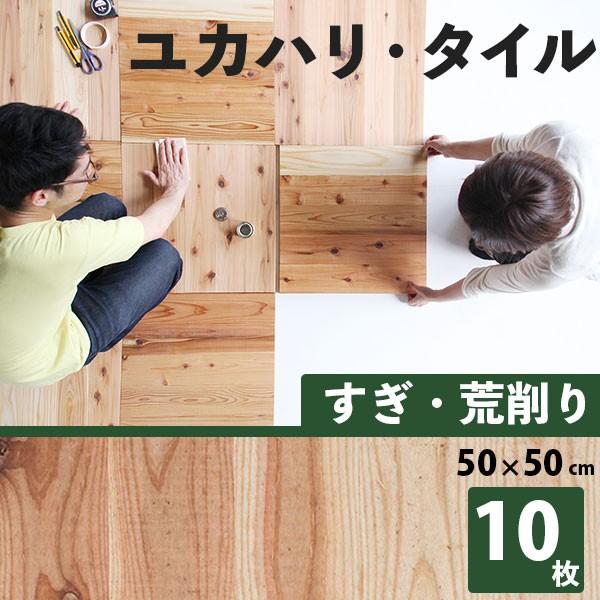 t[O  tA^C JnE^C  t 500mm×500mm 10 u Ebh^C flooring floor tile