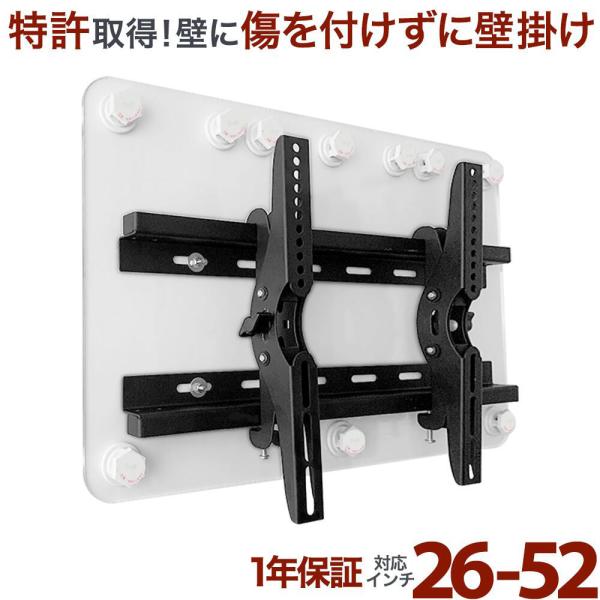 エモーションズ 壁掛けテレビ 金具 tv モニター 液晶 賃貸向け 上下