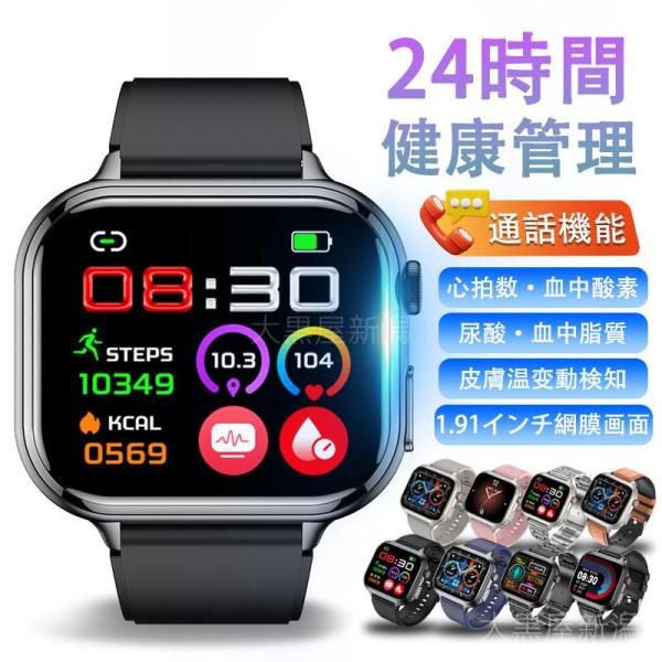 [Release date: April 1, 2025]品番：kabo017多機能健康管理体温、血中酸素、血圧や心拍数などの測定機能を一瞬で確認でき、スマホと同期した後アプリで健康状態データを一目で分かります。最新呼吸率機能付き面倒な設定...