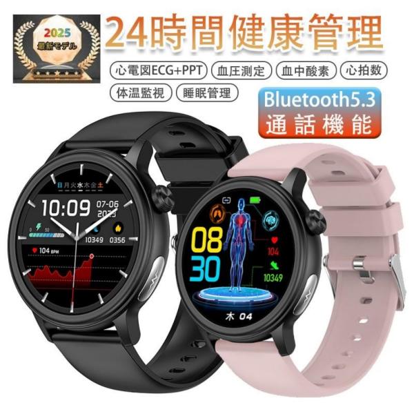 [Release date: March 21, 2025]品番：kabo470【 仕様 】商品名：ET470本体重量:30gバンドの幅：22ｍｍ持続時間:約5-7日防水等級:IP67対応OS：Android8.0　 iOS10.0以降専用...