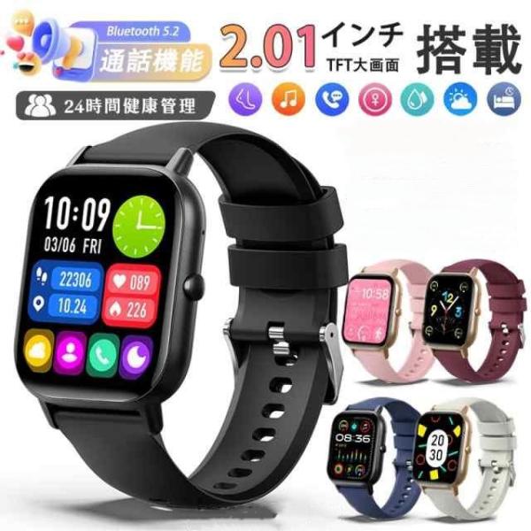 [Release date: November 25, 2025]品番：kaboc23【運動管理】スポーツモードで歩数、カロリー消耗、距離、心拍数のデータを記録し、合理的に運動量、運動時間を管理することができます。【健康管理】手首に装着する...