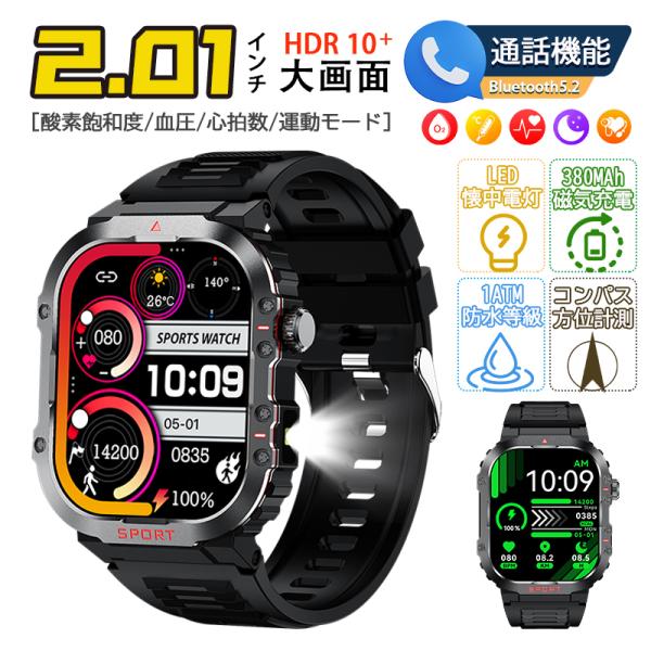 [Release date: August 27, 2025]品番：kabog45【運動管理】スポーツモードで歩数、カロリー消耗、距離、心拍数のデータを記録し、合理的に運動量、運動時間を管理することができます。【健康管理】手首に装着するだけ...