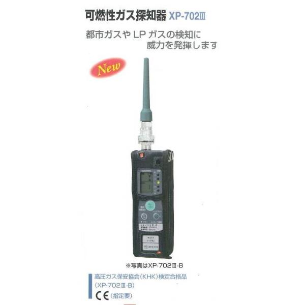 VRXXd@̉RKXm/wo-702III-Fy_fZxvEŐKXmEKXmERĔrKXmEjICZT[ECꌟmz