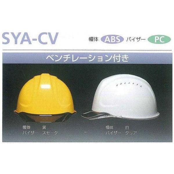 DICwbg/ABS SYA-C V^ g`2x`[VECi[t/Ɨpwbg-ۈX-یX-hЗp-ЊQ΍pAwbg-uwbg