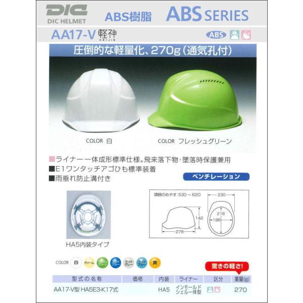 DICEyʃwbgy_/ABS AA17-V^/C[hVF̌^Ci[/x`[VtyƗpwbgEۈXEЊQ΍pwbgz