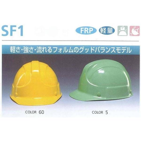 DICwbg/FRP SF-1^ Ci[ȂyƗpwbgEۈXEیXEhЗpwbgEЊQ΍pwbgEwbgz