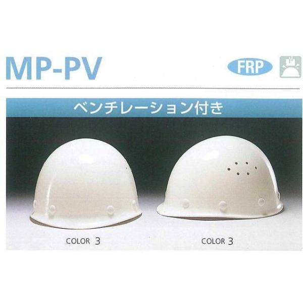 DICwbg/FRP MP-PV ^ x`[Vt Ci[ȂyƗpwbgEۈXEیXEhЗpwbgEЊQ΍pwbgEwbgz