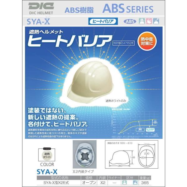 DICiՔMwbgjq[goA/ABSS@YA-X Ci[Ȃ yƗpwbgEЊQ΍pwbgE`arwbgz