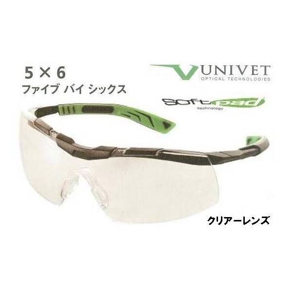 UNIVET jxbgی߂ 5×6iYjNAyی߂-h߂-×pی߂-Ɨp-ЊQ΍p -ԕǑ΍p߂ˁz