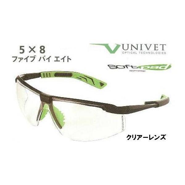 UNIVET jxbgی߂ 5×8iYjNAyی߂-h߂-×pی߂-Ɨp-ЊQ΍p -ԕǑ΍p߂ˁz