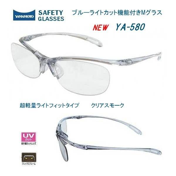 YAMAMOTO JISی߂ YA-580(NAsNj^u[CgEJbg^Cvi`OΉij /R{w-h߂-×p-ی߂-Ɨp-hЗpp