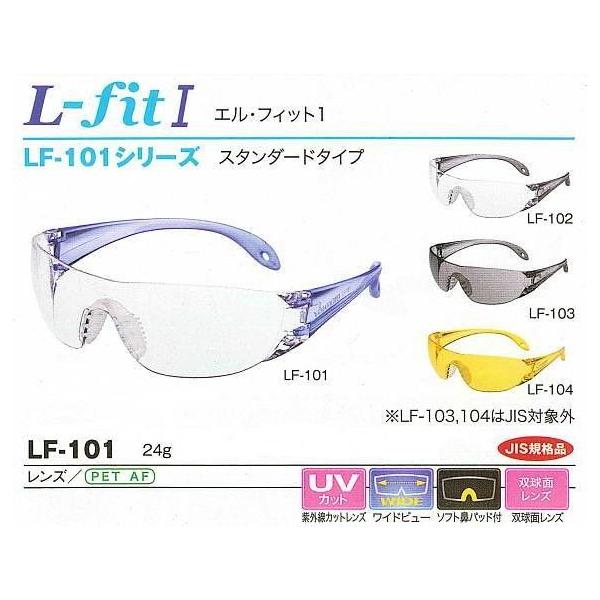 YAMAMOTO JISی߂ˁ@L|fit? LF-101V[Yi`OΉij/R{w-XY-h߂-×p-ی߂-Ɨp-ЊQ΍p-hЗpp-ԕǑ΍