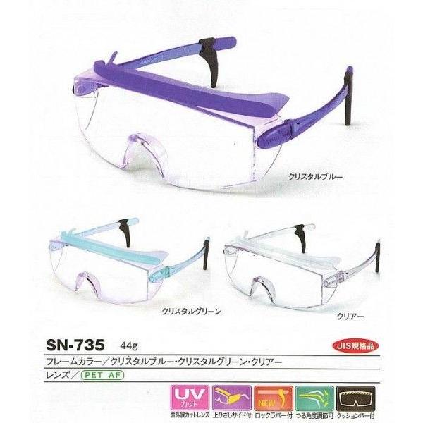 YAMAMOTO JISی߂ˁ@SN-735^i`OΉij/R{w-XY-h߂-×p-ی߂-Ɨp-ЊQ΍p-hЗpp-ԕǑ΍