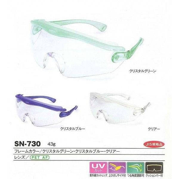 YAMAMOTO JISی߂ˁ@SN-730^/R{w-XY-h߂-×p-ی߂-Ɨp-ЊQ΍p-hЗpp-ԕǑ΍