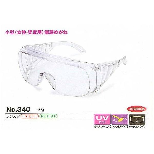 YAMAMOTO JISی߂ˁ@No.340^^ PET AFYiEpji`OΉij/R{w-XY-h߂-×p-ی߂-hЗpp-ԕǑ΍