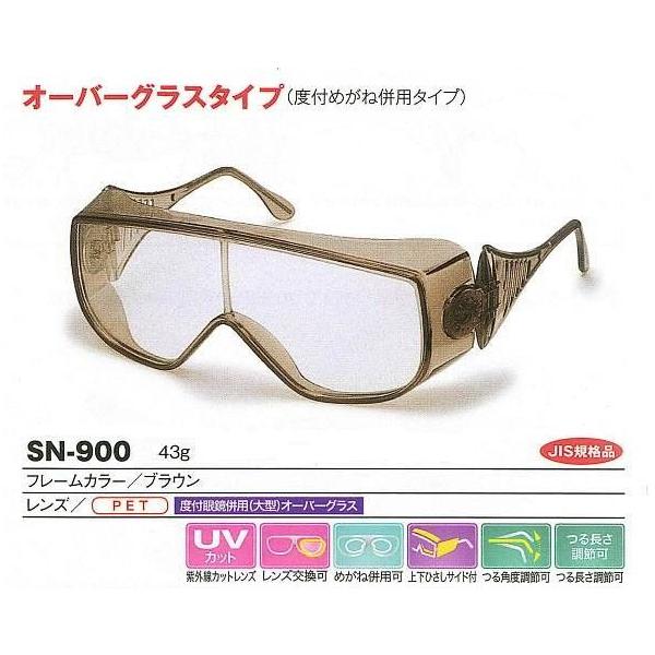 YAMAMOTO JISی߂ˁ@SN-900^ I[o[OX^Cv@/R{w-XY-h߂-×p-ی߂-ЊQ΍p-hЗpp-ԕǑ΍
