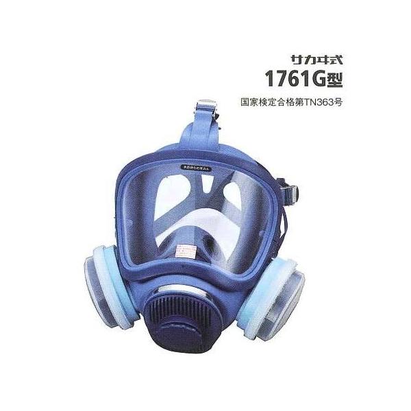 ガスマスク　本物　災害用　未使用　地震対策 重松製作所 シゲマツ 避難用ろ過式呼吸用保護具 火山ガス用 EMー