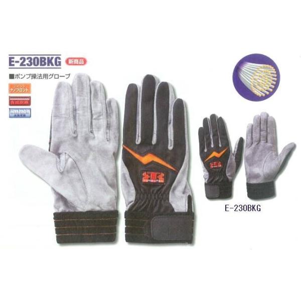 トンボレックス　人工皮革タイプ-レンジャー手袋　E-230BKG　（メール便対応品）【消防用ケブラー手袋・災害活動用ケブラー手袋・牛本革手袋・レンジャー手袋】