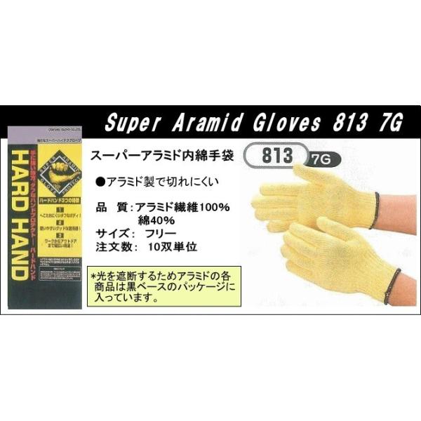 ϐؑnpA~h܁iȎ܁j@813 t[TCY@10oyA~h@ې܁Eϐؑnp܁EЊQ΍p܁EJЊQh~p܁E댯h~p܁z