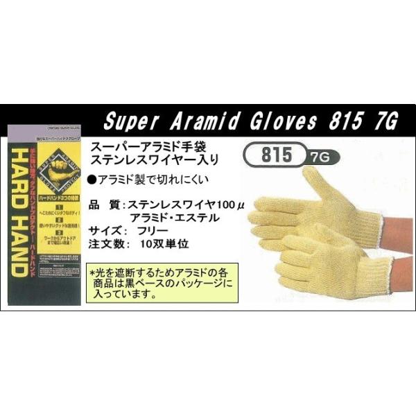 ϐؑnpA~hXeXC[܁@815 t[TCY@1oi[֑ΉjyA~h@ې܁Eϐؑnp܁EJЊQh~܁E댯h~p܁z