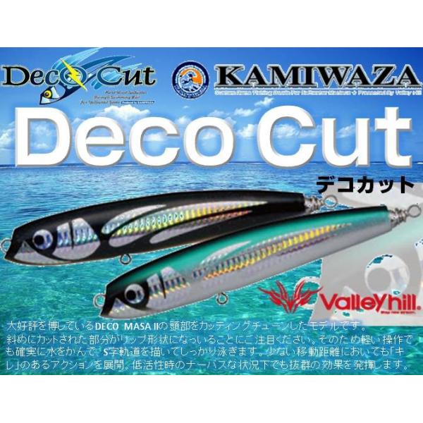 ※17カミワザ デコカット160F 02ピンク KAMIWAZADECOCUT 4996578473727 2017Debut ※17カミワザ デコカット160F 02ピンク KAMIWAZADECOCUT 4996578473727 2017Debut
