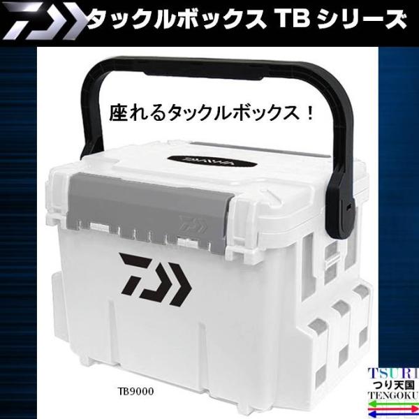 タックルボックス ｔｂ５０００ ホワイト ダイワ Daiwa ダイワ Tb5000 の最安値と通販店 取扱店なし サープラ