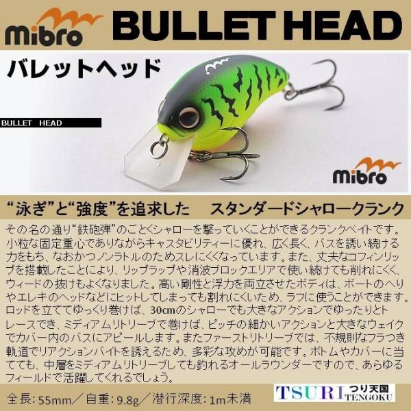 ミブロ バレットヘッド 0 ブルーバックヘリング Mibro Bullet Head Product Handling Start 4502 つり天国 通販 Yahoo ショッピング