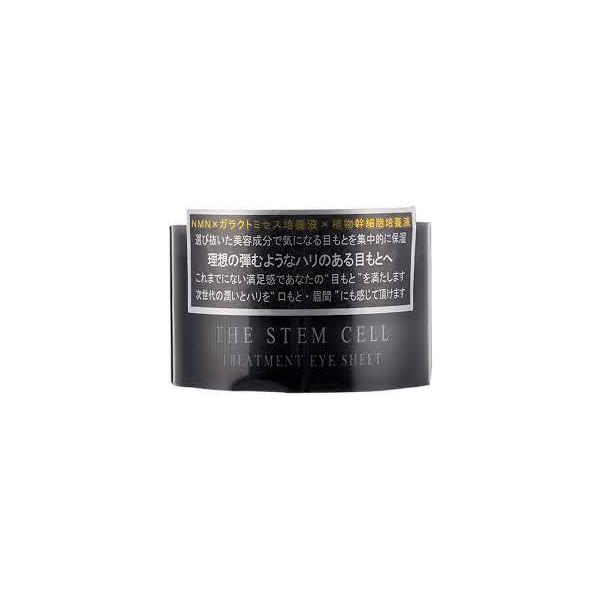 ディレイア 2個セット ザ ステムマスク EXソーム 35ml×4枚入 楽天市場】【公式】ディレイア ザ ステムマスク EXソーム 35ml×4