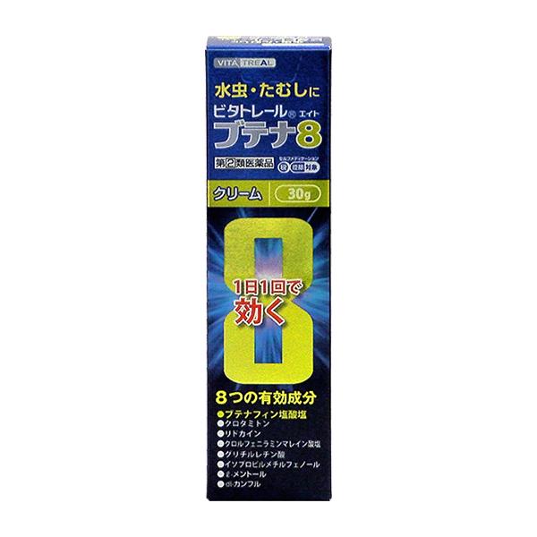 【指定第2類医薬品】ビタトレール ブテナ8クリーム (30g)