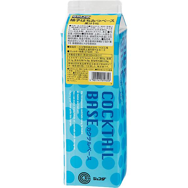 JFDA　柚子はちみつベース　1000ｍｌ