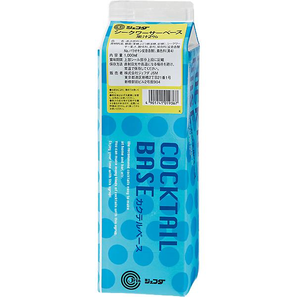 JFDA　シークワーサーベース　1000ｍｌ