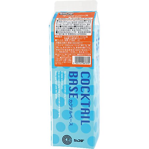 JFDA　マンゴーベース　1000ｍｌ